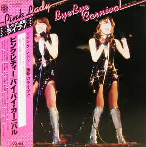 ピンクレディ Pink Lady ピンク・レディー Bye-Bye Carnival ライヴ名盤帯付き美品