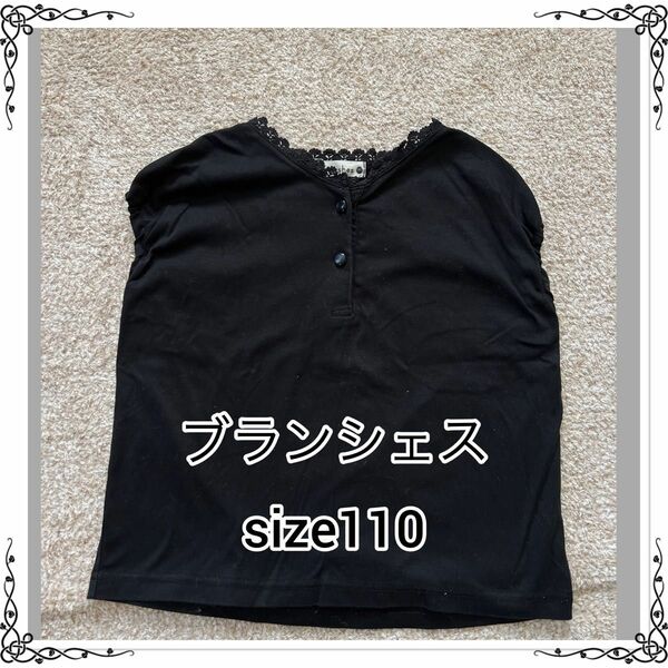 ブランシェス　カットソー　黒　シャツ　トップス　tシャツ　ブラック　女の子 トップス