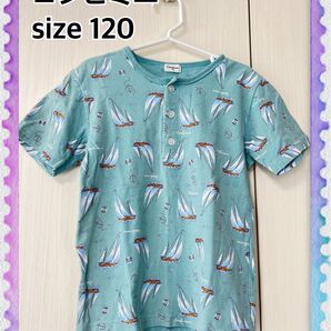 コンビミニ 半袖 シャツ トップス tシャツ ブルー ヨット 兄弟お揃い 緑 総柄