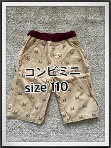 コンビミニ　パンツ　ショートパンツ　短パン　ベージュ　剣 110 ズボン　綿 ショートパンツ ハーフパンツ