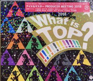 未開封「アイドルマスター THE IDOLM＠STER PRODUCER MEETING 2018 What is TOP!!!!!!!!!!!!!? CD１枚組 全１２曲収録」 sacx1053