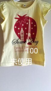 半袖Tシャツ　100　ロンドン　いちご　未使用　London　イギリス　タグ付き　黄色　イエロー　フリル　ストロベリー　Tシャツ