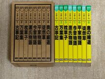 化粧箱付き　赤塚不二夫　MANGAゼミナール　古典入門　全8巻◆古事記　万葉集　枕草子　源氏物語　平家物語　徒然草　奥の細道◆まんが_画像1