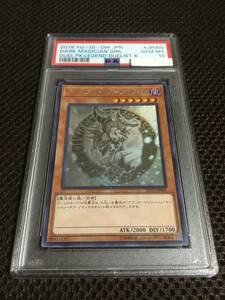 遊戯王 PSA10 現存1218枚 ブラック・マジシャン・ガール ホログラフィック（ホロ） A