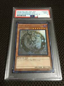 遊戯王 PSA9 現存777枚 ブラック・マジシャン・ガール ホログラフィック（ホロ） C