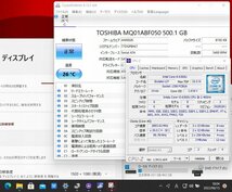 即日発送 良品 フルHD 15.6インチ Fujitsu LIFEBOOK A576 Windows11 高性能 六世代 i5-6300u 12GB 500GB Office付 中古パソコンWin11 税無_画像5