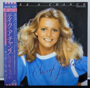 LP シェリル・ラッド『テイク・ア・チャンス』ECS-91031 Cheryl Ladd/Take A Chance　帯付き　ポスター欠品　(06125