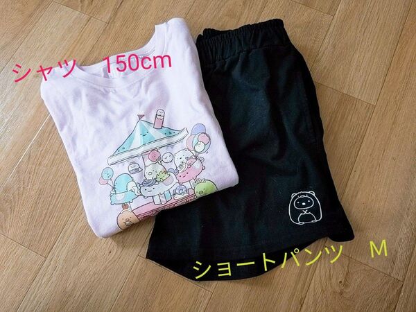 すみっコぐらしセット 新品