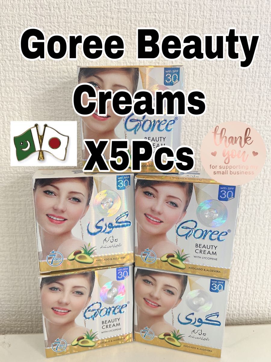 Goree beauty cream 美容クリーム 5 pieces|PayPayフリマ