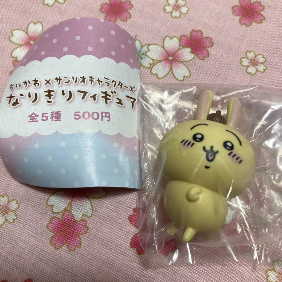 2023年最新】ヤフオク! -サンリオ ポムポムプリン うさぎの中古品