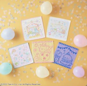 すみっコぐらし*一番くじ*10th anniversary~ハッピーショータイム~【H賞】ハンドタオル*全5種*コンプリート*sumikko gurashi*towel*BANDAI