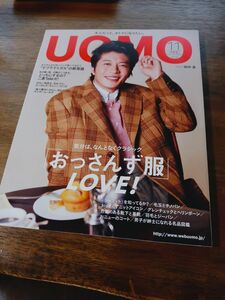 UOMO ウオモ 田中圭 2018/11 エクラ 木村拓哉 ウオモ クラッシィ 玉森裕太 韓国 CLASSY