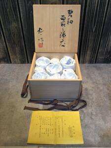  новый товар * не использовался Seto .. река . один .. фаска горячая вода .5 шт. комплект вместе с ящиком зеленый чай . чайная посуда .5 покупатель комплект чайная посуда 