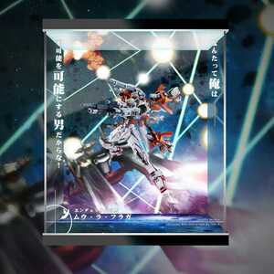 METAL BUILD ガンバレルストライカー 機動戦士ガンダムSEED ☆専用☆ 展示ケース LED 照明 アクリル コレクション ショーケース 格納庫