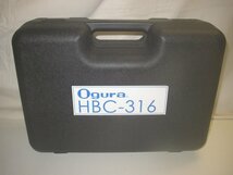 新品！送料無料! オグラ HBC-316 100V 16mm 電動油圧式鉄筋カッター ケース付き!_画像5