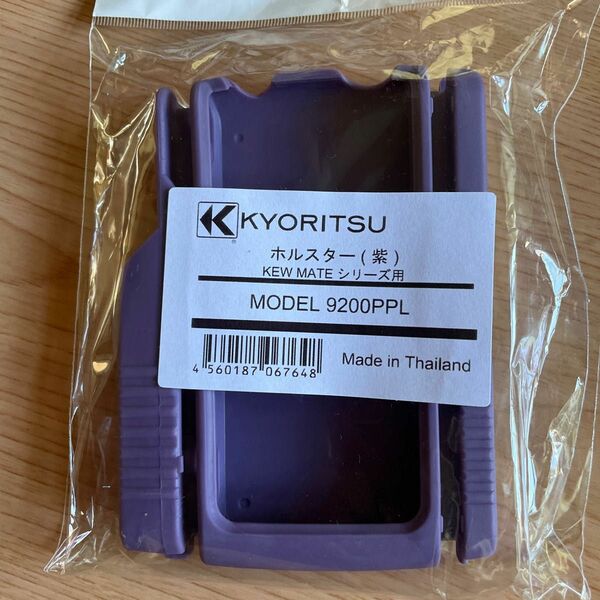 共立電気計器 （KYORITSU） KEW MATEシリーズ用ホルスター (紫） model 9200PPL
