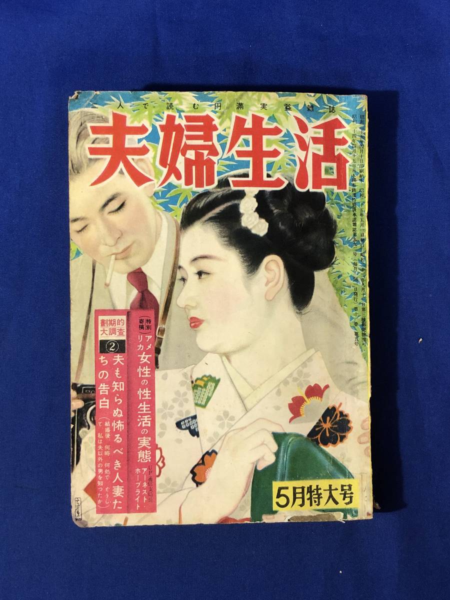 熟年熟女人妻31 楽天ブックス: 禁断告白スペシャル 熟年相姦体験 - 素人投稿編集 ...