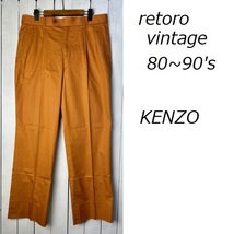 レトロ古着 美品 80s～90s KENZO コットン サマースラックスパンツ 88 茶オレンジ ケンゾー オールド ヴィンテージ ゴルフ 薄手●337_画像1