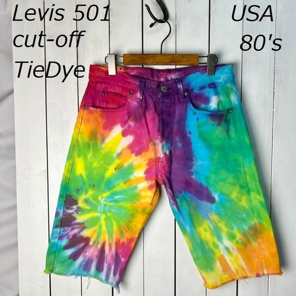 USA古着 80s USA製 タイダイ染め Levis 501 カットオフ ハーフデニムパンツ オールド ヴィンテージ リーバイス カラフル 後染め●125