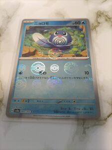 ポケモンカード ニョロモC モンスターボールミラー ポケカ