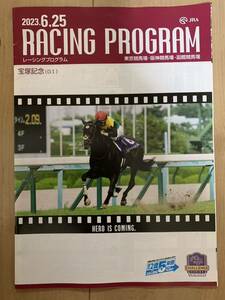  Racing Program Takarazuka memory 2023re- Pro 