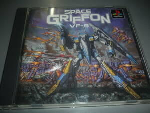 スペースグリフォンVF-9 SPACE GRIFFON VF-9 PS/