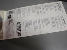 CORVETTS ★瞳を僕にちかづけて　８㎝CDS（日曜はダメよ　主題歌）/・_画像3