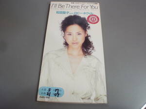 松田聖子with ロビー・ネヴィル★I’ll be there for you　８㎝CDS（サロゲートマザー　オリジナル主題歌）/・