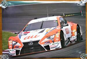 ポスター　2019年スーパーGT トヨタ レクサス ＃36 au TOM'S LC500 LEXUS Racing 中嶋一貴/関口雄飛 　未使用