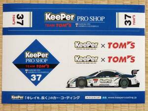 ステッカー 2013年スーパーGT ＃35 トヨタ レクサスSC430キ-パ-