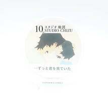 おおかみこどもの雨と雪 花＆彼 アクリルスタンド/…ずっと君を見ていた/スタジオ地図 10th記念/劇場グッズ/中古/11316_画像1