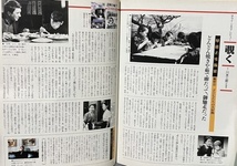 即決！小学館『サライ　1993年2月4日号』特集・自分に正直な着こなし　帝国ホテル/航空会社/沢渡朔/中野ブラザーズ/束子/飛行機博物館…_画像8