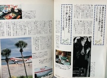 即決！小学館『サライ　1993年2月4日号』特集・自分に正直な着こなし　帝国ホテル/航空会社/沢渡朔/中野ブラザーズ/束子/飛行機博物館…_画像7