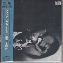 紙ジャケ QUIET WORLD / 永遠なる回帰（国内盤CD）_画像1