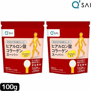 キューサイ ヒアルロン酸 コラーゲン スーパー 100g