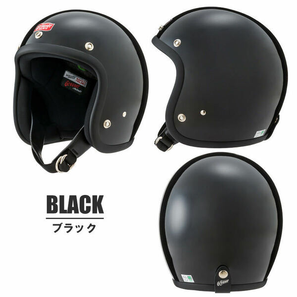 【GREASER HELMETS】Sサイズ　ブラック　60's PLANE　グリーサー　RAMBLEランブル