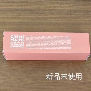 カンパニードプロバンス エクストラピュア ハンドクリーム100ml ピンクグレープフルーツ