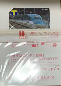 北海道新幹線　Tカード　未使用未登録未開封　ペイペイフリマならクーポン使える！