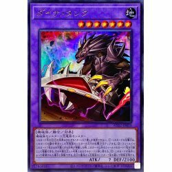 ☆新品未使用☆遊戯王　ダイナタンク　AC02-JP018・ウルトラ・1枚