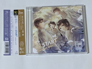 ツキプロ SQ QUELL RE:START series Vol.３ 和泉柊羽・堀宮英知・久我壱星・久我壱流/武内駿輔・西山宏太郎・仲村宗悟・野上翔