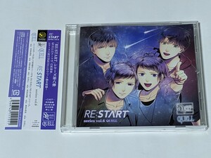 ツキプロ SQ QUELL RE:START series Vol.６ 和泉柊羽・堀宮英知・久我壱星・久我壱流/武内駿輔・西山宏太郎・仲村宗悟・野上翔