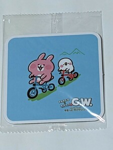 PARCOとカナヘイのG.W. ゆるっとサイクリングコースター　カナヘイキャラクターがとびだす二次元コード付