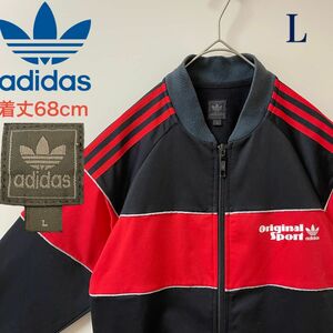 90s】adidasトラックジャケットジャージ古着ビンテージトレファイル赤黒