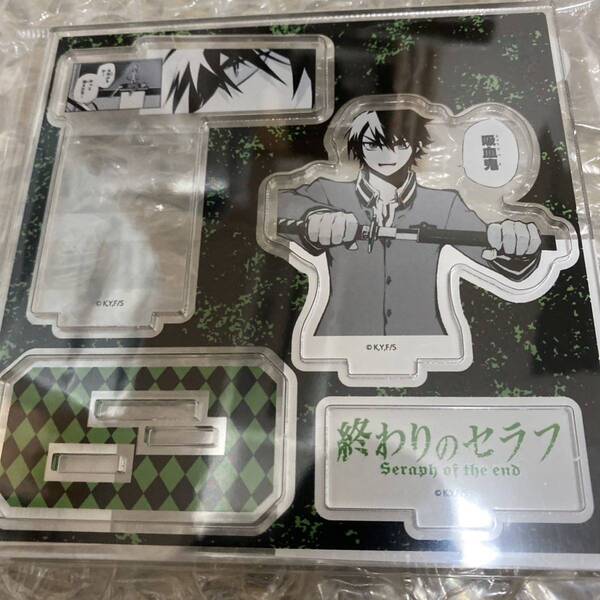 終わりのセラフ アクリルスタンド アクスタ 原作絵柄 百夜優一郎 ジャンプ ジャンプSQ 匿名配送 送料込