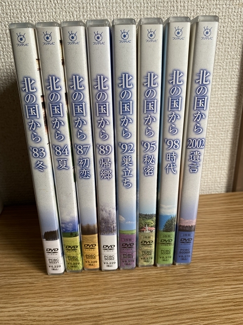 2023年最新】Yahoo!オークション -北の国から 全巻の中古品・新品・未