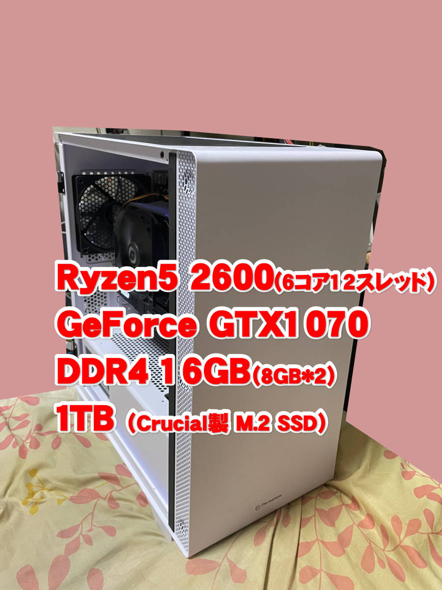 Yahoo!オークション -「ryzen 2600」(デスクトップ) (Windows)の落札