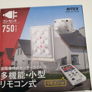ムサシ 9W×1灯 フリーアーム式LEDセンサーライト リモコン付 LED-AC1009 屋内屋外用 (防雨タイプ IP44) 焦電型赤外線センサー RITEXの画像1