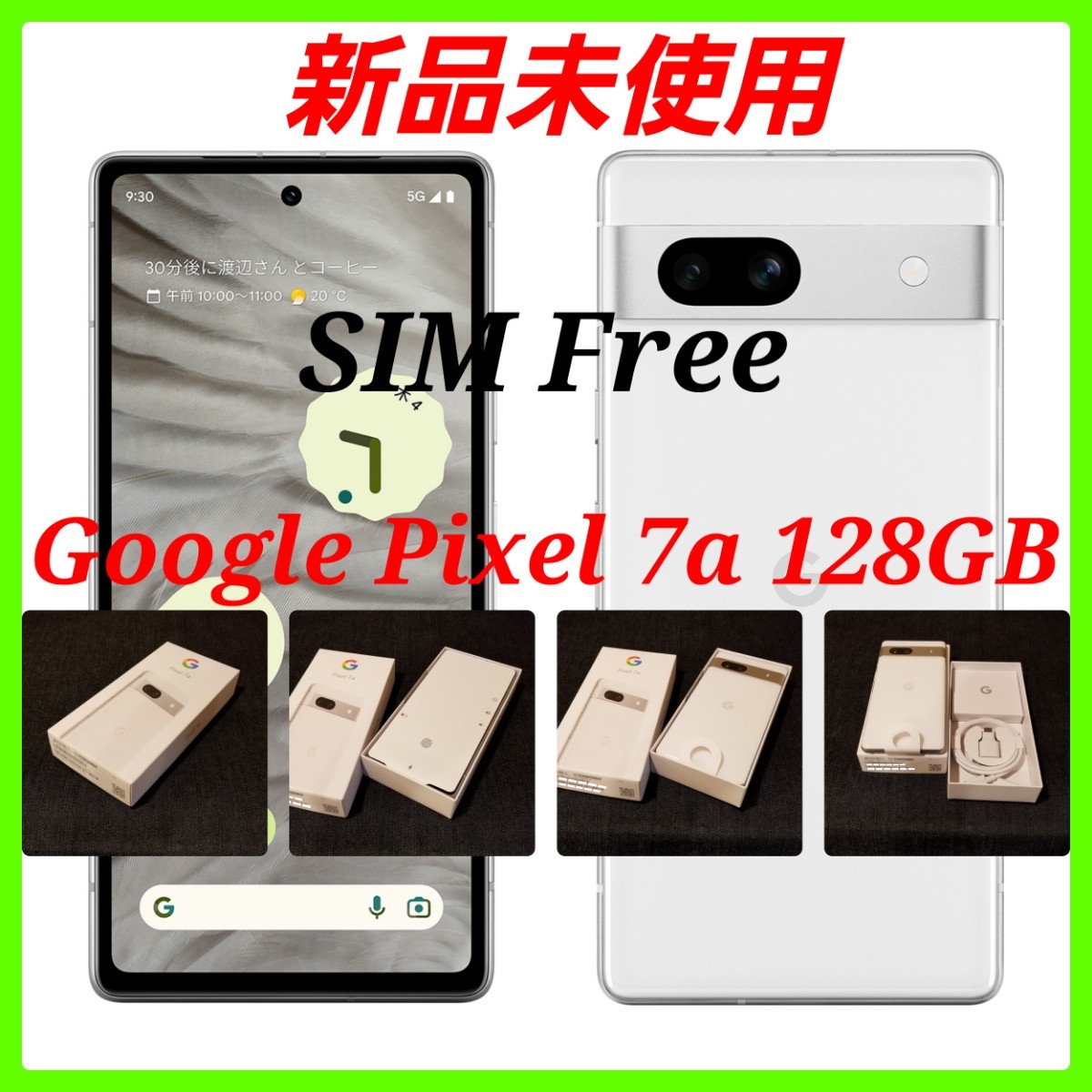 新品未使用/SIMフリー】Google Pixel 7a 128GB/Charcoal/一括購入/判定