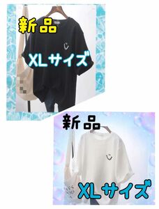 2枚セット☆男女兼用☆　XLサイズ　白＆黒　スマイルTシャツ☆　2枚セット