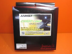 T】Junack レディスト カーゴランプ LCL-TY03 50系 プリウス専用 LED 開封済み 未使用品 ラゲッチ ラゲージ 荷室 トランク